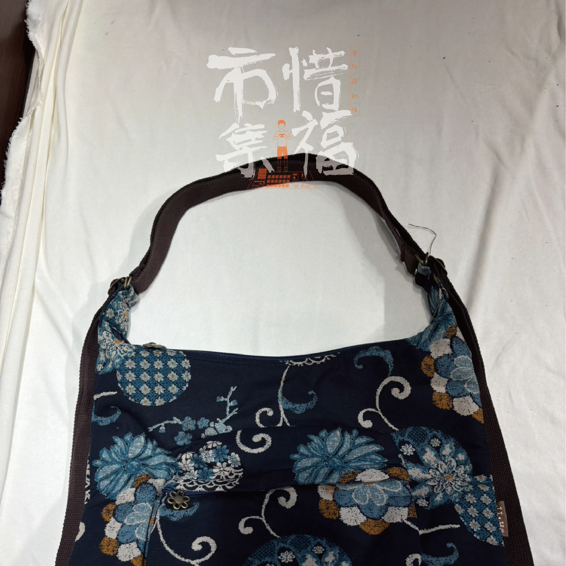 惜福市集|藍色花邊手提包
