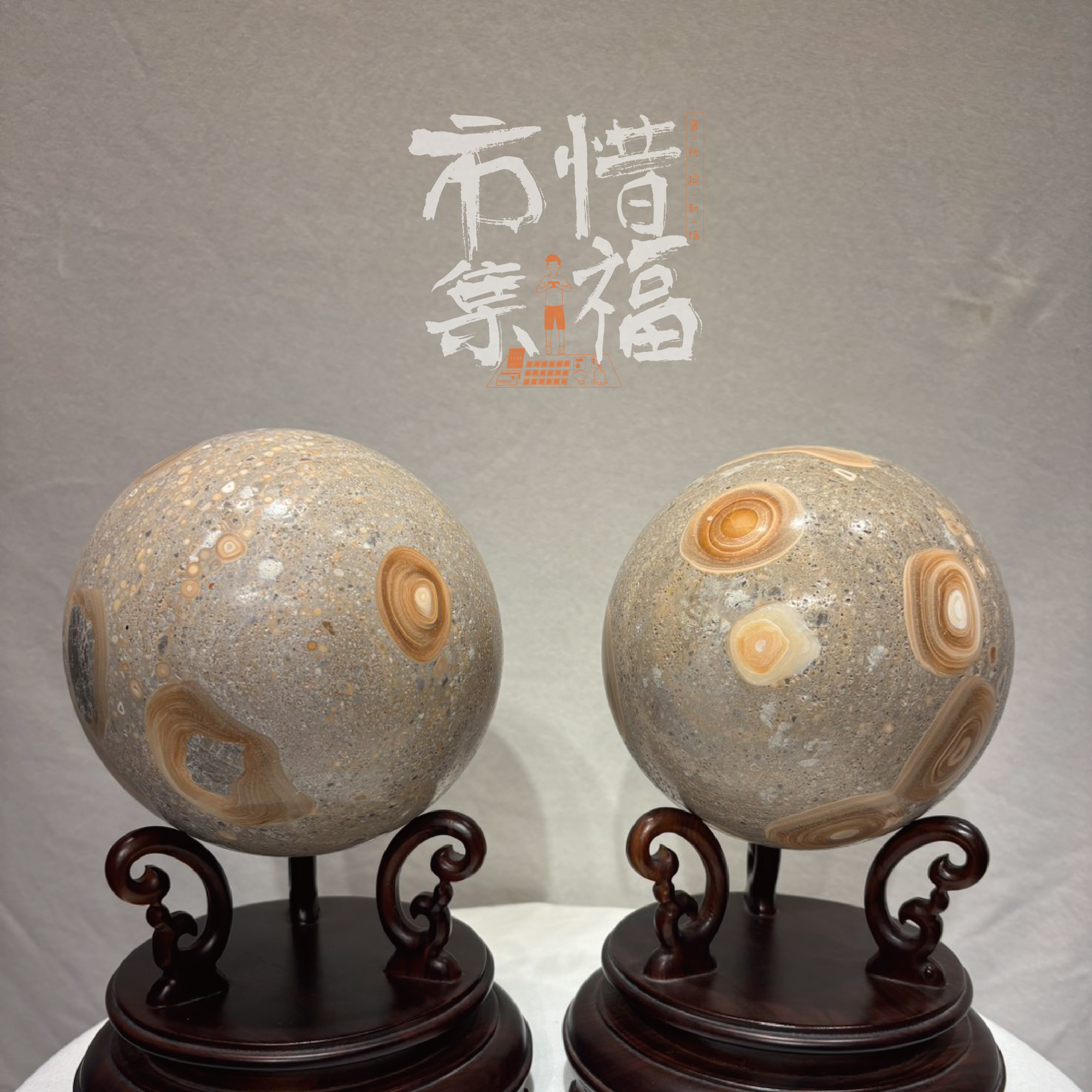 惜福市集|泰國 龍宮舍利