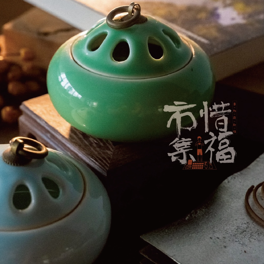 惜福市集⎟龍泉陶瓷香爐 (綠)